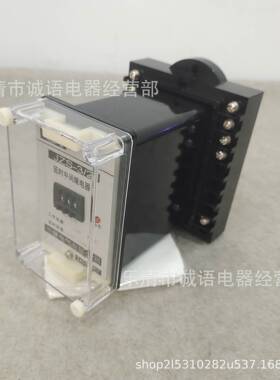 中间继电器 DZB-12B许继DZY-204 205 DZB-284 254 DZS XJBZ-284A