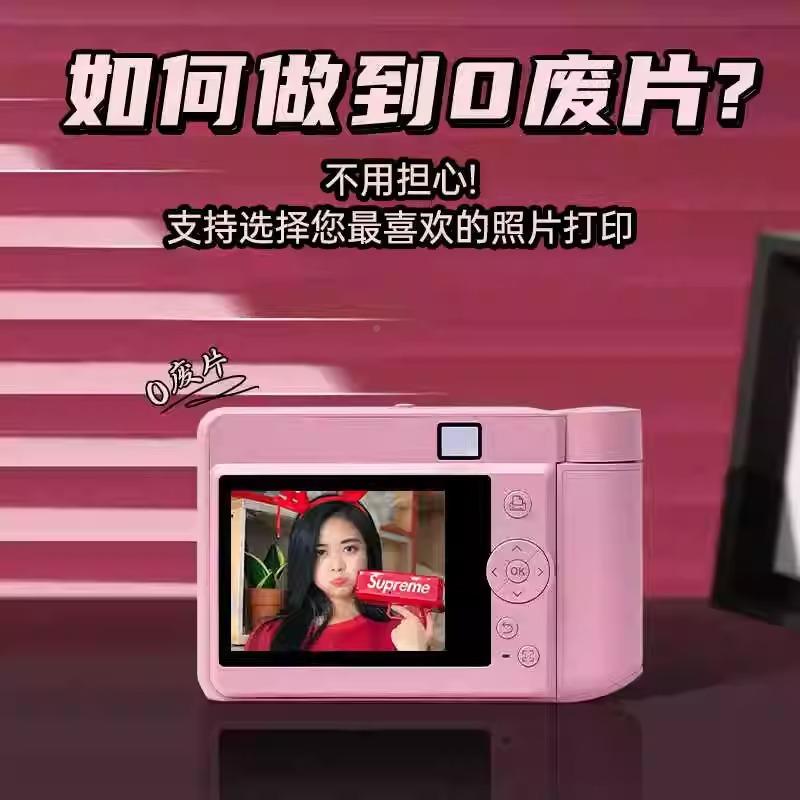 汉印1拍立打打印相机一次成像PBI即即印便得携式家用彩色照Z片打