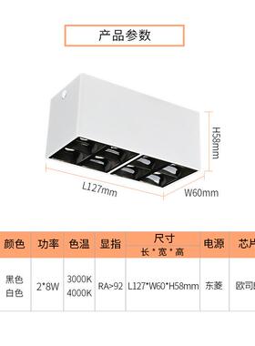 迷你小筒灯明装MZ-023吸顶式形斗超D胆薄黑白色阳台免开孔L方E双