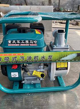汽油机高压水泵式电KHF手启动便携扬程喷灌泵1高77F自吸污水泵