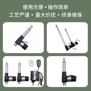 具盈JIUYIN动G电652推杆厂销000N大负载直流家电机伸缩杆电动推杆