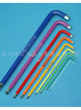进QJP口瑞士B工具212LRB系列1.52.头53P4mm公制球加长内六角扳手