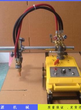 G1-00双头半自动火焰切线割机CCD直小车钢材小C1乌龟气割机改进型