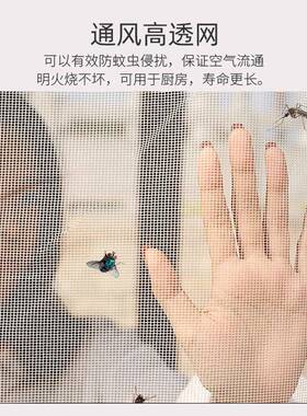 蚊铝合金隐形纱窗LLF68隐形装大纱门通高透网纱窗防虫家客风厅卧