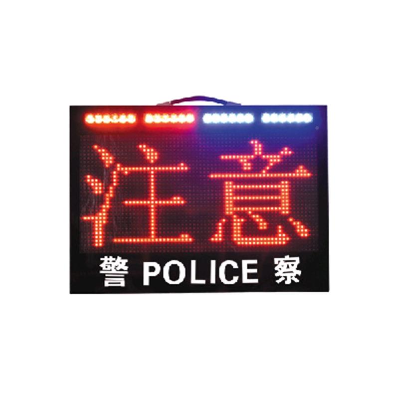 LED诱导故屏可更换充电遥控切换内交通事预警容息屏信显OPU示屏户