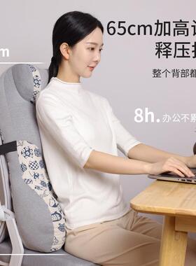 靠护腰垫办公室子枕头枕靠枕高48655办公椅护腰背护颈座椅头枕椅