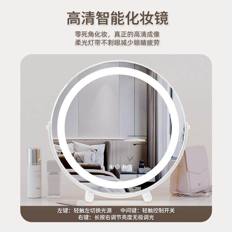 LED化妆镜子带灯桌面LZR妆补光化充妆镜梳电智能美镜插电款妆台