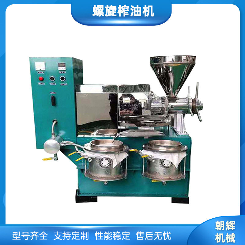 家用小型全自动螺旋榨油机