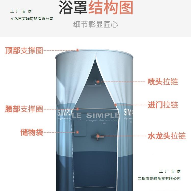 浴生室浴帘防布水卫浴间洗澡帐浴罩帐冬天F96HHSMH家用保温罩保暖