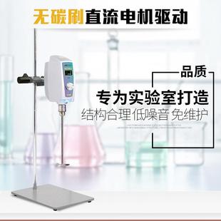 昂实室恒速流电子无刷搅拌机A尼M11AM110W O混料机混合机 O验0直W