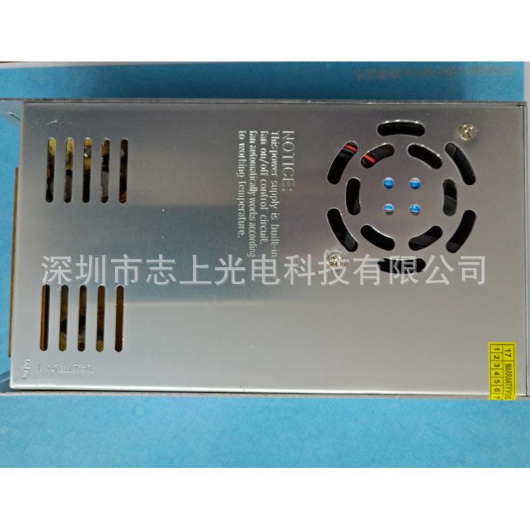 2V大功率网状PXY开关源变器30A/电灯带灯条模组LE1D压安防驱动电