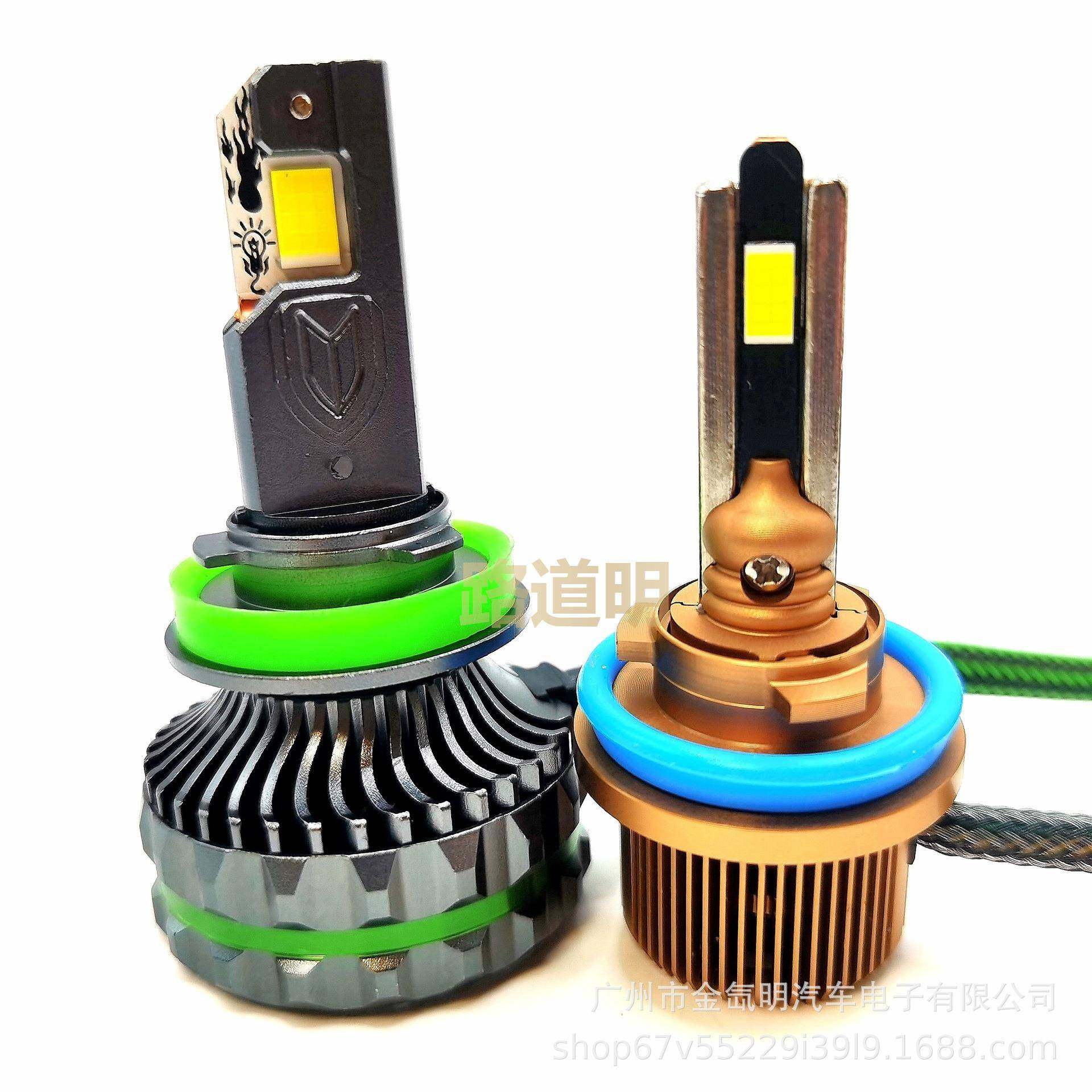 汽车lNPXe大灯小尺寸小兰1体积汉达奇骏H1H7逍客Hd19005大功率车