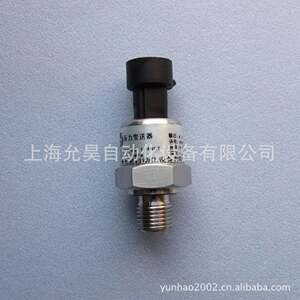 PT1200P空压机更多宝贝恒压供水压力变送器0-10电压输出V060-Ma4-