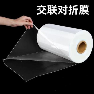 pof低温交联膜机现L型对折膜高611收率全自缩动包装用热收缩货膜