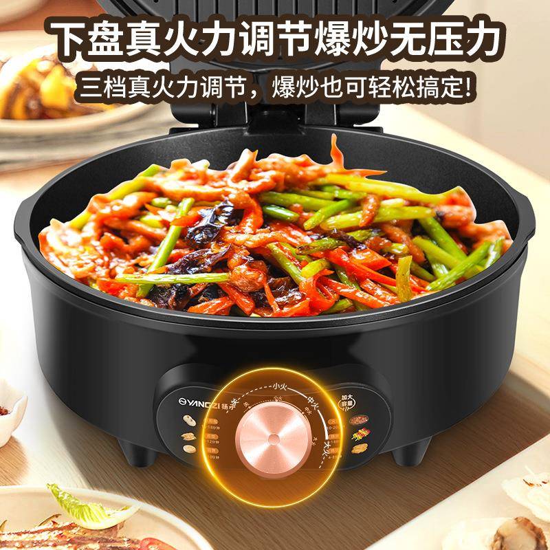 可包邮饼子分体式电铛家用双面加热ZEK加扬深新款拆洗煎涮烤烙饼