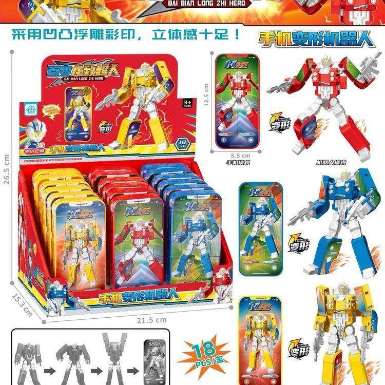 儿童复古卡电话教早孩故事SVT机仿真电话机通女过家家玩具仿真