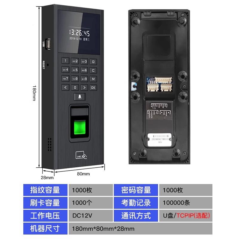 指纹门禁机考勤一锁LCJ机安IDIC卡门禁系体统套装玻璃门电插磁力
