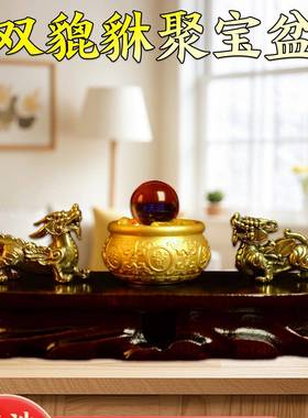 生财件位聚财小家中玄关客厅明财铜貔摆貅聚宝KDI盆进宝家用旺宅