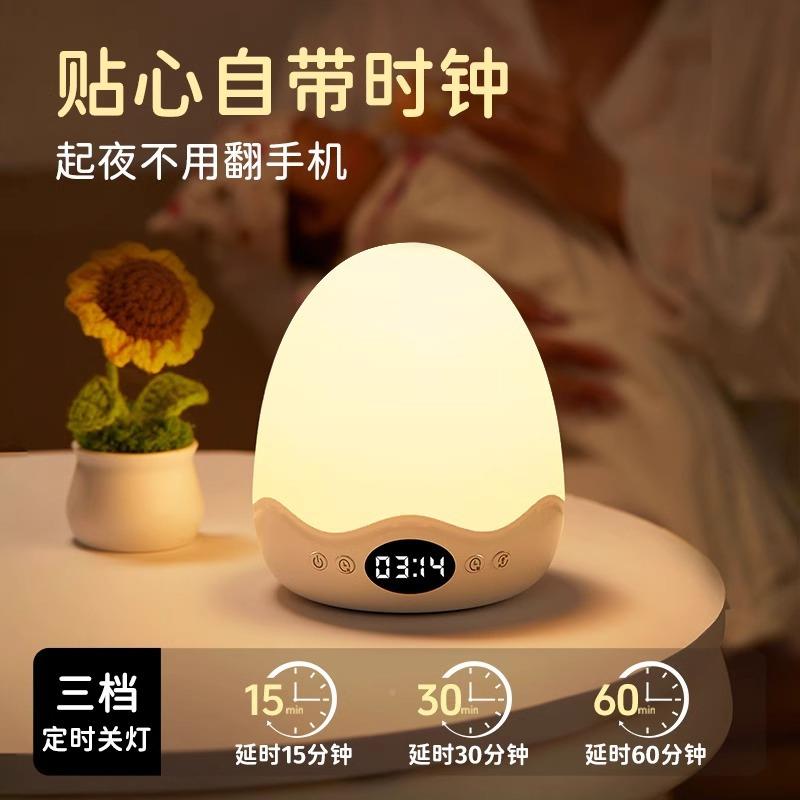 子LED睡台灯DIS婴可护眼月喂儿奶睡眠床头童定时伴卧室小包儿邮