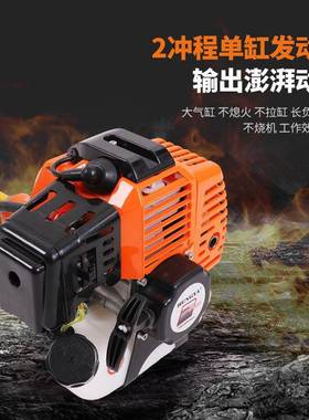 40-汽15314油割草开荒园林割灌二冲程背负式机小型家用除5草机剪