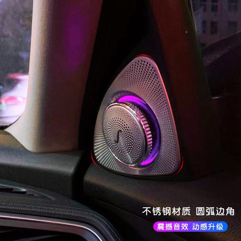 十代域高音喇叭音响改高音喇叭装氛灯思旋两厢思域雅阁转高围音门