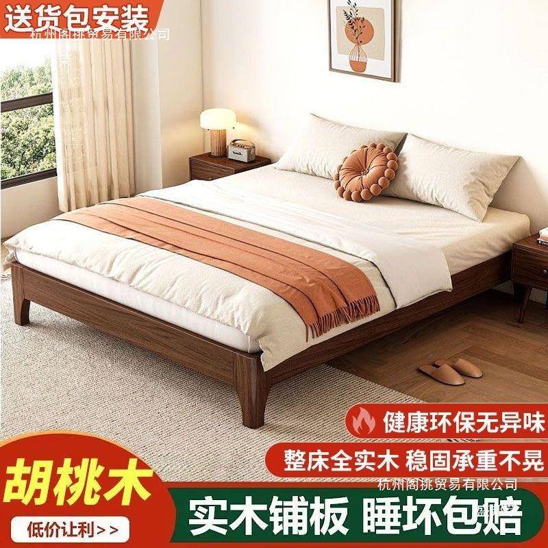 实木床无床头榻榻米胡桃木床架18M双人床民家.宿排.骨架用经济KQB