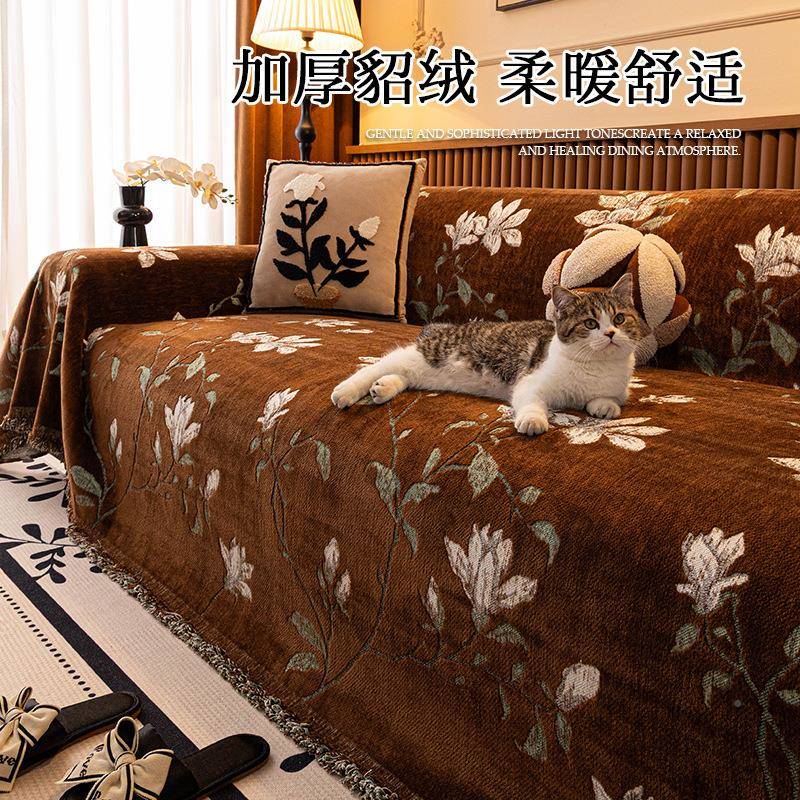 IIP秋冬新款加厚貂绒沙发盖防布懒人一片沙发套罩防滑式猫抓盖沙