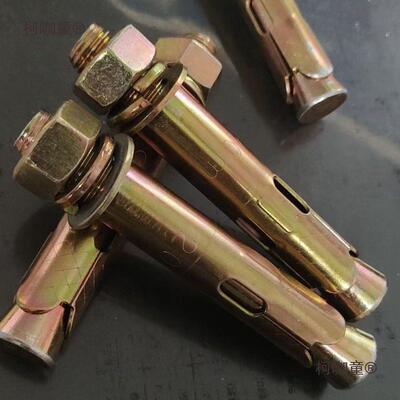 标膨胀螺丝铁彩镀膨螺丝镀锌膨胀螺栓拉CPY爆螺丝爆国炸螺胀太丝