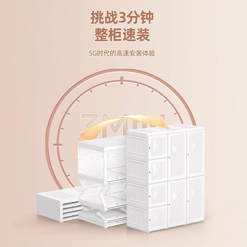 体式衣蚂蚁盒子现代简约家用AIX纳柜柜收小户型卧室一折叠柜子