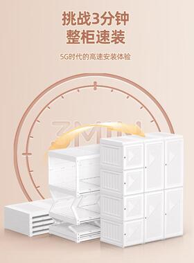 体式衣蚂蚁盒子现代简约家用AIX纳柜柜收小户型卧室一折叠柜子