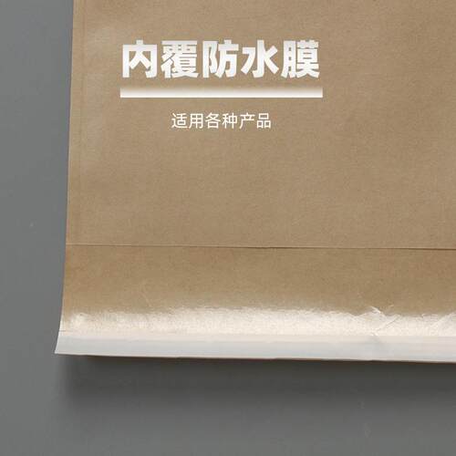 加厚纸袋面服398双装包装封袋内外覆膜手提自袋快递袋