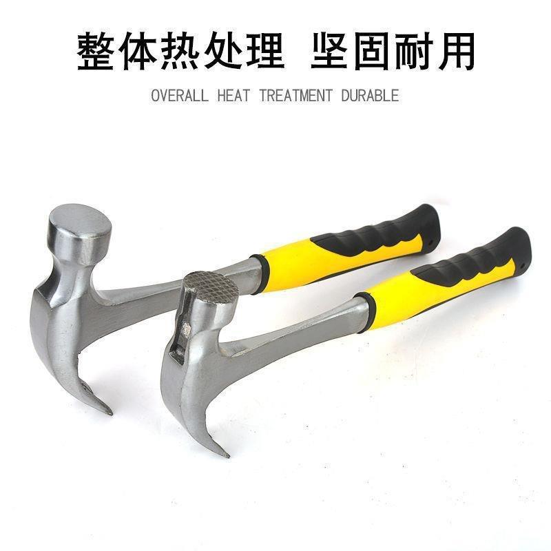 羊角锤体锤工具小锤子家用五金子一木工钉锤装修铁子锤防滑BMO吸