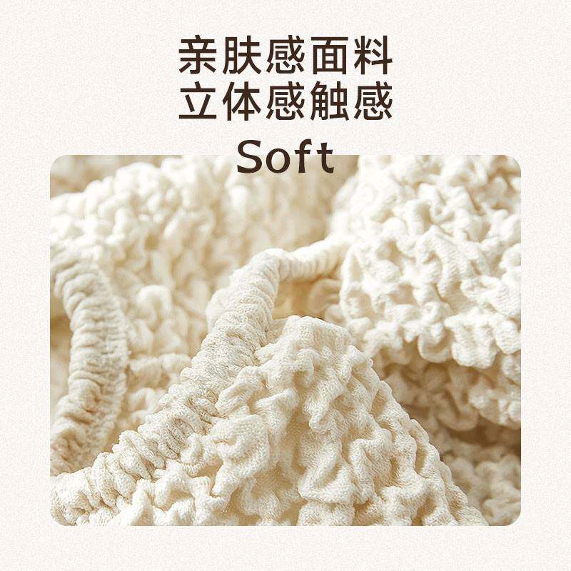 四季款椅套2026新款懒人椅套加厚椅子套罩雪梨椅专用防尘放滑套罩