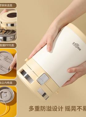 30不锈钢真空保饭盒上族大容量多层保温饭4XII班桶学温生专用便当