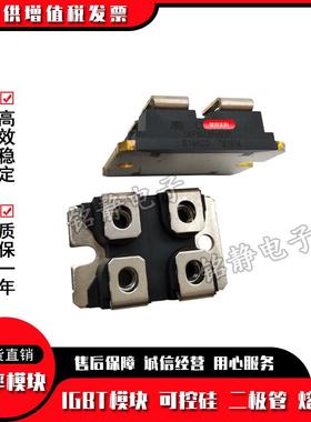 德快恢复二极管IXFN4850INXFN8N540WTUQIX国FN48N60P