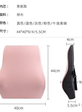 记忆棉靠办公室腰枕椅EQJ腰垫座椅靠背垫汽护腰车腰靠垫靠枕学生
