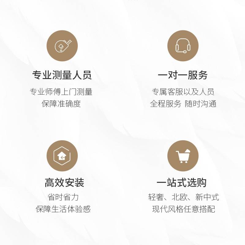 纤织锦窗帘安装测量服务全国上门专业师傅窗帘全国可上门