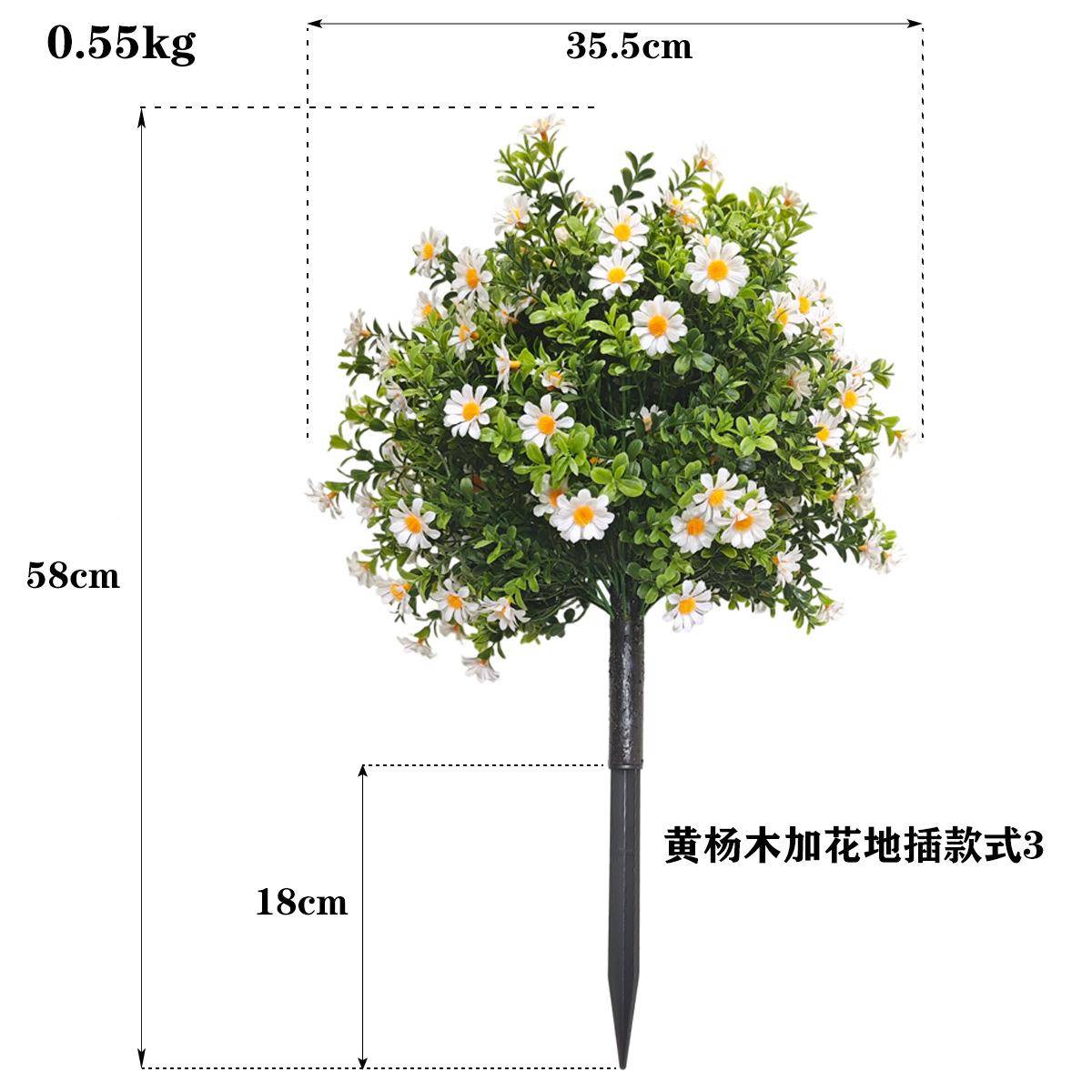 销仿花真小菊花地插带地钉园装饰尤加利花HTM假热花装饰仿真绿植