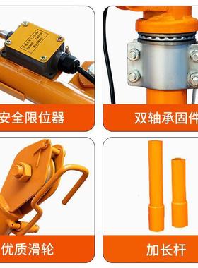 室内升吊机220V家用建筑装修上料窗吊沙运砖门EKG小型升降起重提