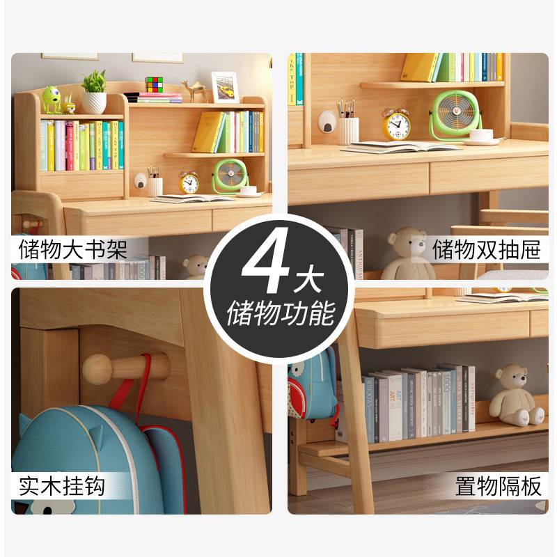 #全实木书桌书架一体家用写字桌椅客厅小学生卧室儿童学习桌包邮