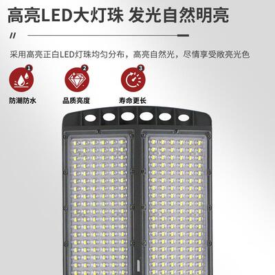 太阳院能灯家用别墅路庭道路户外智FJL能人体雷达能感应照明太阳