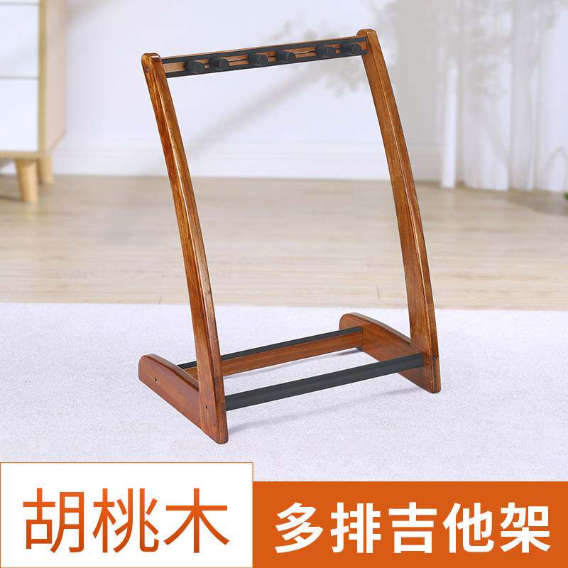 实木5头吉他排架多头展架 电吉他3头架子琴行吉他展示支架放置架