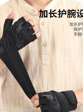 新款健身手把男女半户指YXG外骑运动山地行车训练举重护手手腕攀