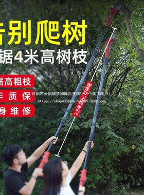 电动空专用电链锯家用ETY插电伸缩高枝高高枝园锯林高枝修剪枝机