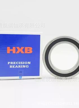 HXB高速陶瓷球轴承H轴7008CTN2RZQ1DBP4YGQ刻H机专VFJ用雕承