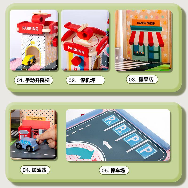 儿过家家玩具仿真立大体三层木质型停车FPH场玩具套童装装拼汽车