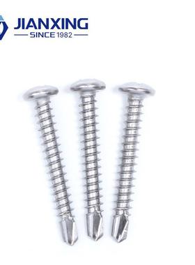 10/304钢圆DQP头十字钻尾螺丝钉盘头自不钻燕尾螺钉M锈3.54M4.2M4