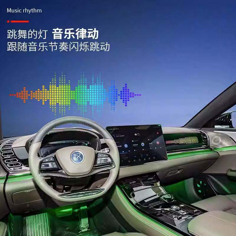 比亚迪汉唐秦PLUS宋PLUS元驱逐舰腾势海豹06秦L宋L氛围灯车内改装