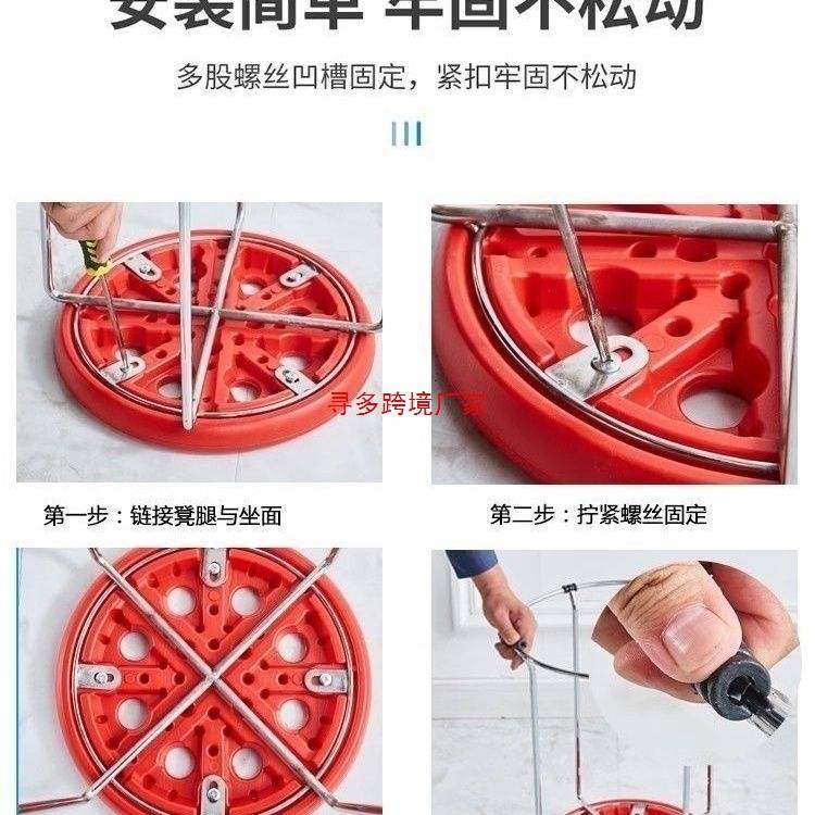 厚面板钢筋凳套凳餐厅食堂塑料圆凳子家用商用简圆凳子地摊家用
