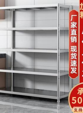 加不厚五层储物架ILA架落地式多层杂物架整理货物架四层锈钢置物